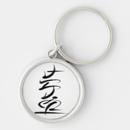 Porte-clés Padayon (Devant)