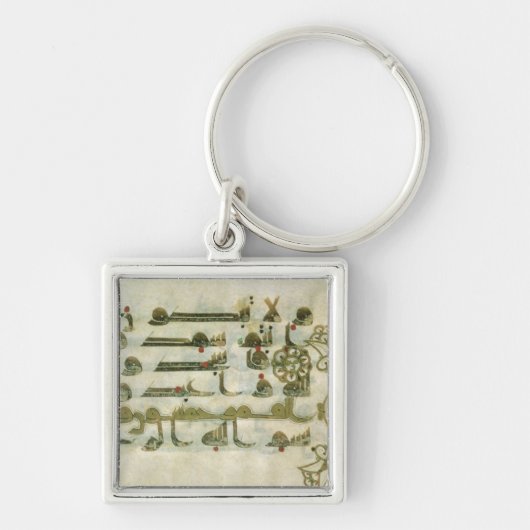 Porte-clés Page de Coran, de Tunisie (Devant)