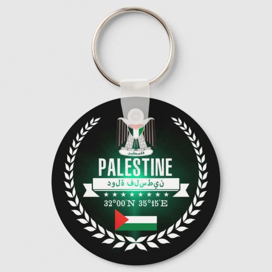 Porte-clés Palestine (Recto)