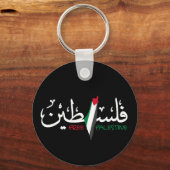 Porte-clés Palestine Arabe Porte - clé Falastin (Recto)