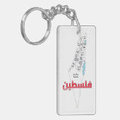 Porte-clés Palestine Map Villes Régions (Villes Régionales) S (Devant gauche)