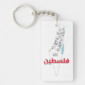 Porte-clés Palestine Map Villes Régions (Villes Régionales) S (Devant)