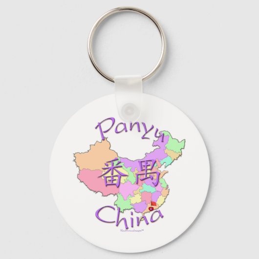 Porte-clés Panyu Chine (Recto)