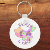 Porte-clés Panyu Chine (Recto)