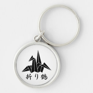 Porte-clés Paper crane