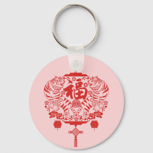 Porte-clés Papier Tiger coupant chinois Folk Art rose