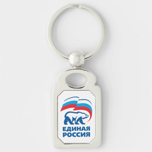 Porte-clés Partie de Russie unie (Devant)