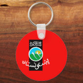 Porte-clés pashtunistan (Recto)