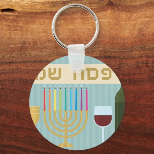 Porte-clés passoire (Recto)