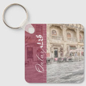 Porte-clés Patrimoine du Qatar (Recto)