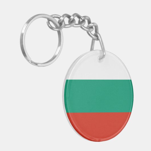 Porte-clés Patriotic Bulgarian (Devant gauche)