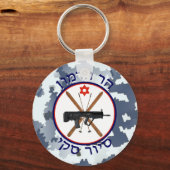 Porte-clés Patrouille de ski du Mont Hermon - Camo de neige (Recto)