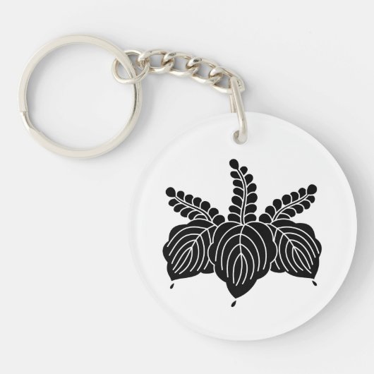 Porte-clés Paulownia dansante (Devant)