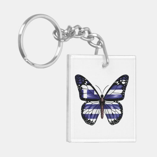 Porte-clés Pavillon papillon Monarque de Grèce (Devant gauche)