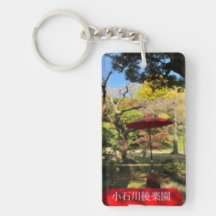 Porte-clés Paysage d'automne au Jardin Japonais