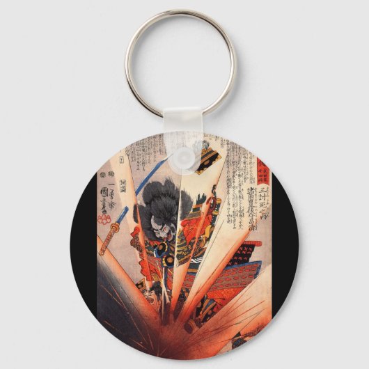 Porte-clés Peinture de Samurai, vers les années 1800 (Recto)