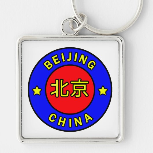 Porte-clés Pékin Chine (Devant)