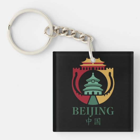Porte-clés Pékin Chine Asie (Devant)