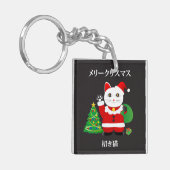 Porte-clés Père Noël Maneki Neko (Devant gauche)