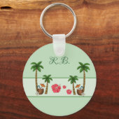 Porte-clés Personnalisation d'Hawaï (Recto)