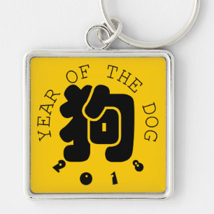Porte-clés personnalisé idéogramme chien année zod