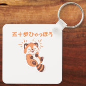 Porte-clés Personnaliser : Itoki Hyaho Red Panda Neta (Verso)