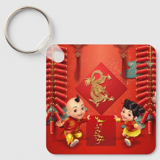 Porte-clés Pétards chinois traditionnels Dragon Monogramme K (Recto)