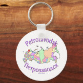 Porte-clés Petrozavodsk Russie (Recto)