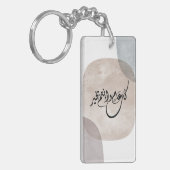 Porte-clés Phrase de célébration intemporelle en calligraphie (Devant gauche)