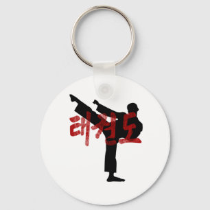 Porte-clés pièce en t de Hanjan de kanji de substance