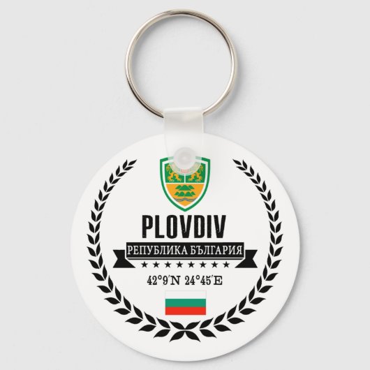 Porte-clés Plovdiv (Recto)