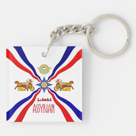 Porte-clés Porte - clé acrylique assyrien (Dos)