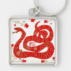 Porte-clés Porte - clé, année chinoise du serpent