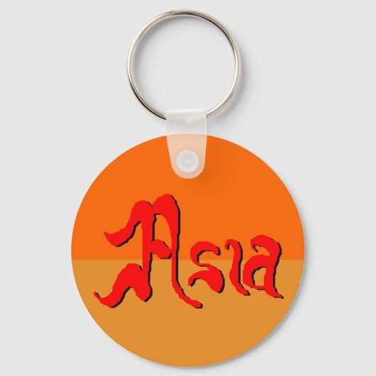 Porte-clés Porte - clé asiatique (Recto)