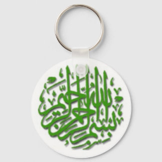 Porte-clés Porte - clé avec Bismillah vert