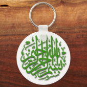 Porte-clés Porte - clé avec Bismillah vert (Recto)