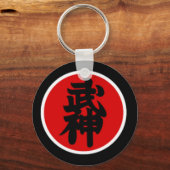 Porte-clés Porte - clé Bujinkan (Recto)