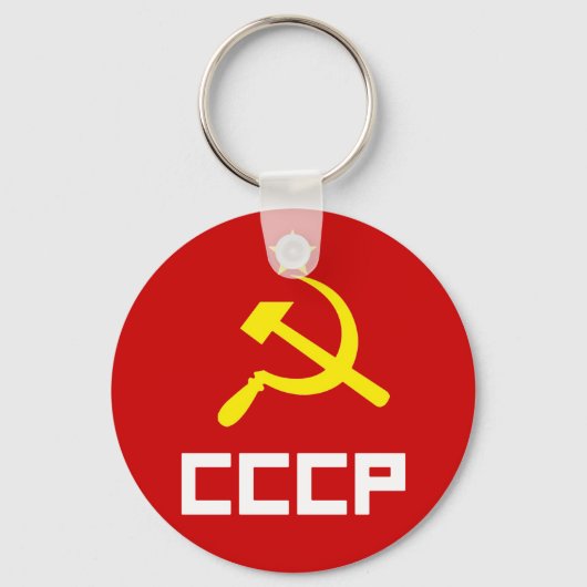PORTE-CLÉS PORTE - CLÉ CCCP (Recto)