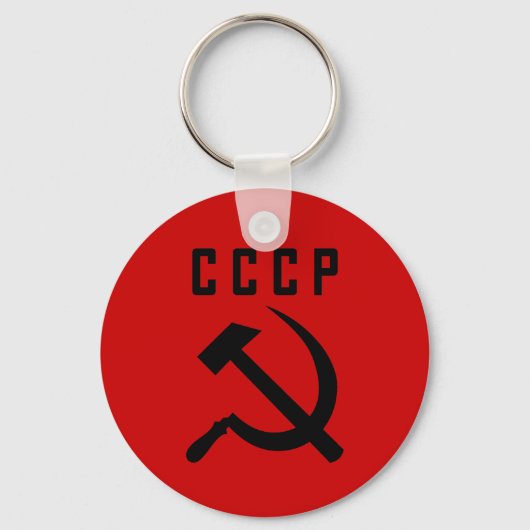Porte-clés PORTE - CLÉ CCCP (Style E) (Recto)