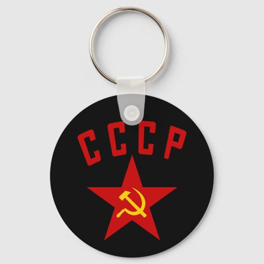 Porte-clés PORTE - CLÉ CCCP (Style M) (Recto)