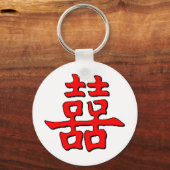 Porte-clés Porte - clé chinois double bonheur (Recto)