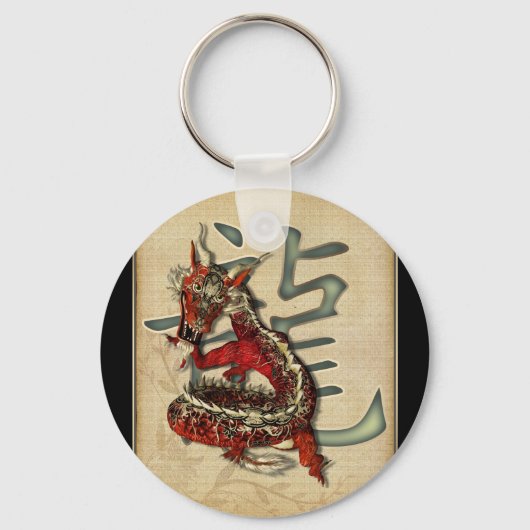 Porte-clés Porte - clé chinois Red Dragon (Recto)
