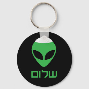 Porte-clés Porte - clé d'alien de Shalom