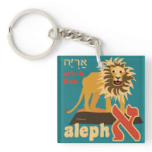 Porte - clé d'alphabet hébreu