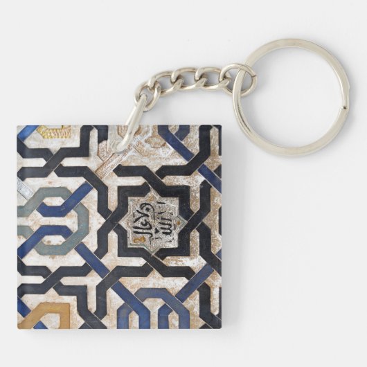 Porte-clés Porte - clé d'art arabe (Dos)