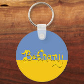 Porte-clés Porte - clé de Bethany (Recto)