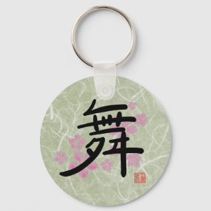 Porte-clés Porte - clé de danse (kanji)