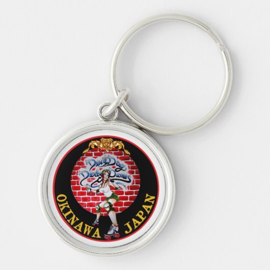 Porte-clés Porte - clé de DDDD (Devant)