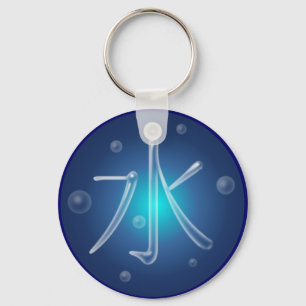 Porte-clés Porte - clé de kanji de l'eau