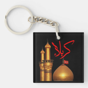 Porte-clés Porte - clé de Karbala